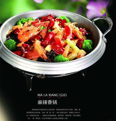 特色宵夜麻辣香鍋技術(shù)培訓機構(gòu)哪里靠譜？